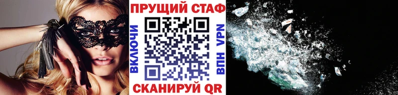 Наркошоп купить ГАШ  АМФЕТАМИН  Меф мяу мяу  Канабис  Cocaine  Борзя