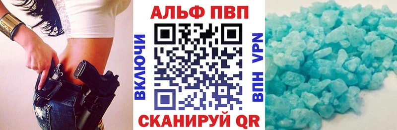 Купить где  Борзя  A-PVP СК КРИС 