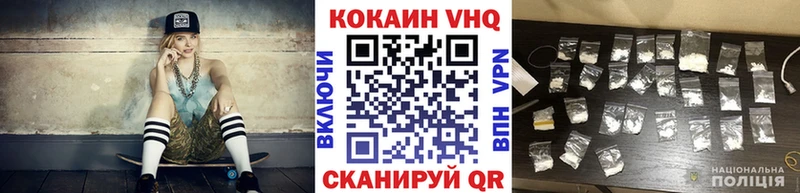 Купить Борзя КОКАИН Перу