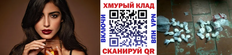 Героин гречка Борзя