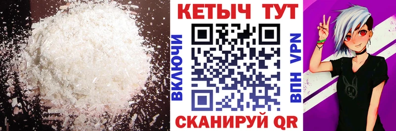 Купить закладки  Борзя  Кетамин VHQ 