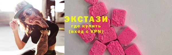 скорость Карпинск