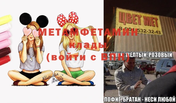 скорость Карпинск