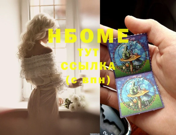 скорость Карпинск
