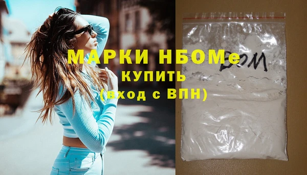 скорость Карпинск