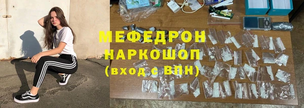 мяу мяу мука Карталы