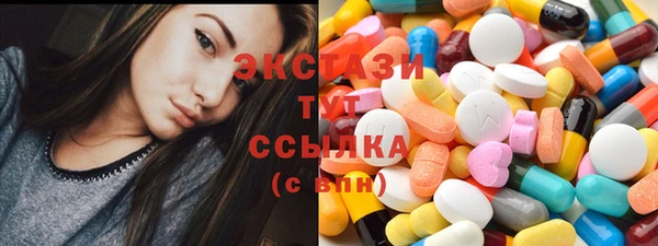 скорость Карпинск