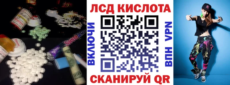 Купить где  Борзя  LSD-25 экстази кислота 