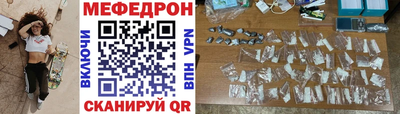 Купить где  Борзя  МЯУ-МЯУ мяу мяу 