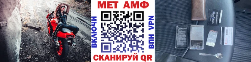Первитин витя  Купить где  Борзя 