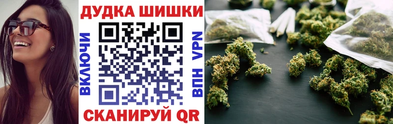 МАРИХУАНА сатива  Купить закладки  Борзя 